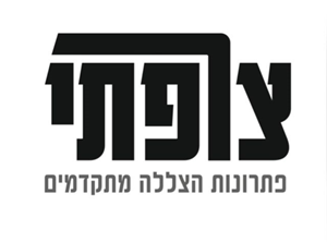 סמי צרפתי - ספק